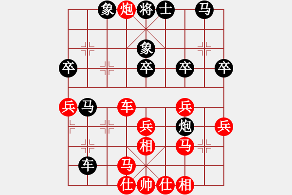 象棋棋譜圖片：cutibd(北斗)-勝-綠樂東(9星) - 步數(shù)：30 