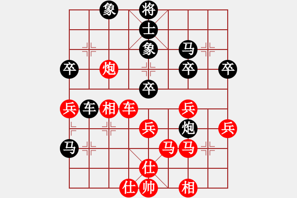 象棋棋譜圖片：cutibd(北斗)-勝-綠樂東(9星) - 步數(shù)：40 