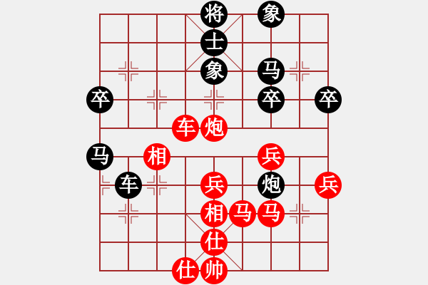 象棋棋譜圖片：cutibd(北斗)-勝-綠樂東(9星) - 步數(shù)：50 