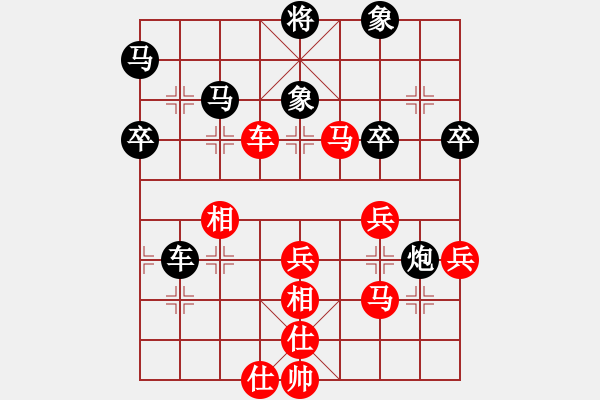 象棋棋譜圖片：cutibd(北斗)-勝-綠樂東(9星) - 步數(shù)：60 