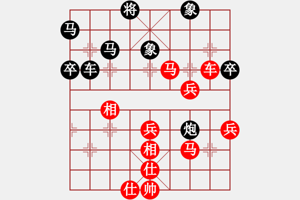 象棋棋譜圖片：cutibd(北斗)-勝-綠樂東(9星) - 步數(shù)：70 