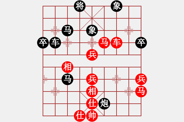 象棋棋譜圖片：cutibd(北斗)-勝-綠樂東(9星) - 步數(shù)：80 