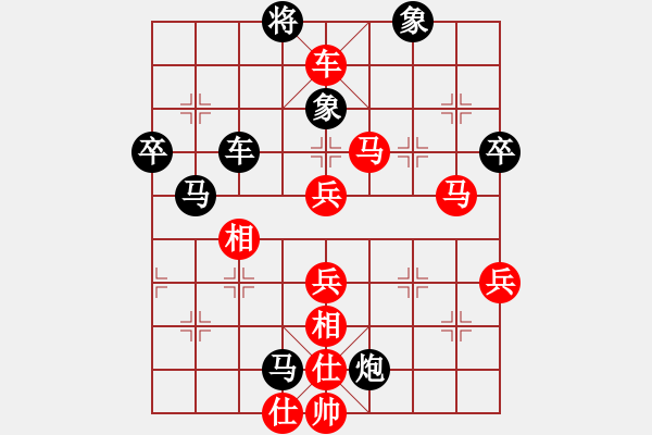 象棋棋譜圖片：cutibd(北斗)-勝-綠樂東(9星) - 步數(shù)：90 