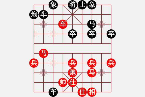 象棋棋譜圖片：橫才俊儒[292832991] -VS- 好人一生平安[562137363] - 步數(shù)：50 