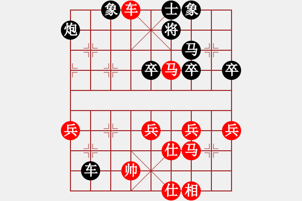 象棋棋譜圖片：橫才俊儒[292832991] -VS- 好人一生平安[562137363] - 步數(shù)：60 