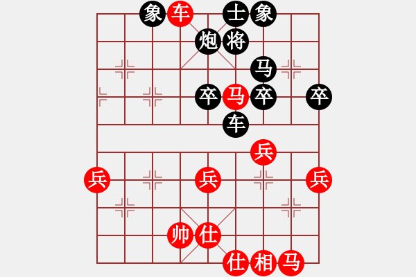 象棋棋譜圖片：橫才俊儒[292832991] -VS- 好人一生平安[562137363] - 步數(shù)：70 