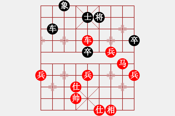 象棋棋譜圖片：橫才俊儒[292832991] -VS- 好人一生平安[562137363] - 步數(shù)：85 