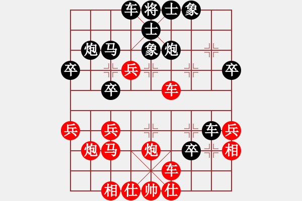 象棋棋譜圖片：大兵小兵(8段)-勝-煙臺路邊棋(6段) - 步數(shù)：30 