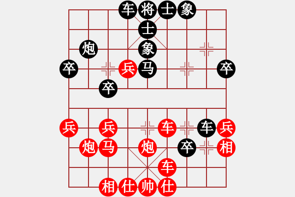 象棋棋譜圖片：大兵小兵(8段)-勝-煙臺路邊棋(6段) - 步數(shù)：33 