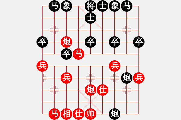 象棋棋谱图片：2018全象个锦赛男乙第5轮滕飞先和刘龙 - 步数：30 