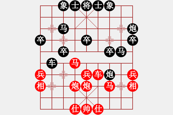 象棋棋譜圖片：笑問天(4段)-負(fù)-looo(4段) - 步數(shù)：30 