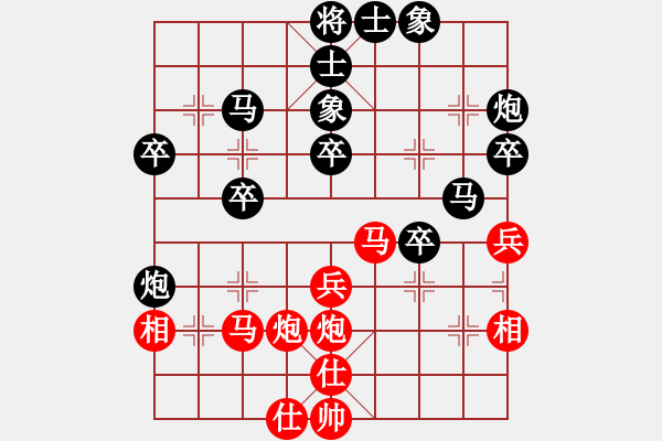 象棋棋譜圖片：笑問天(4段)-負(fù)-looo(4段) - 步數(shù)：40 