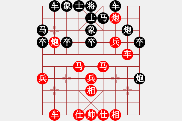 象棋棋譜圖片：葬心紅勝sml188a【仙人指路進(jìn)右馬對(duì)飛象】 - 步數(shù)：30 