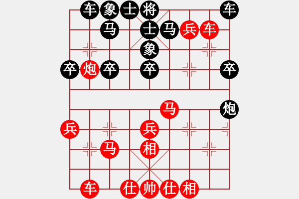 象棋棋譜圖片：葬心紅勝sml188a【仙人指路進(jìn)右馬對(duì)飛象】 - 步數(shù)：40 