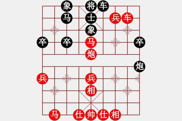 象棋棋譜圖片：葬心紅勝sml188a【仙人指路進(jìn)右馬對(duì)飛象】 - 步數(shù)：50 