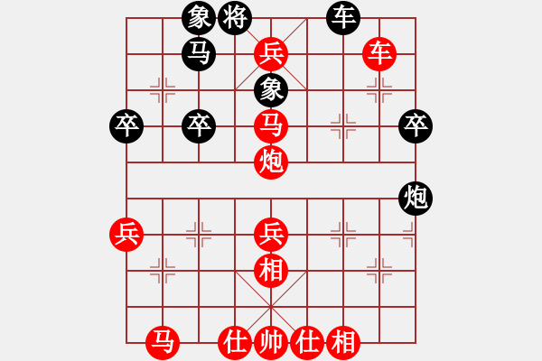 象棋棋譜圖片：葬心紅勝sml188a【仙人指路進(jìn)右馬對(duì)飛象】 - 步數(shù)：54 