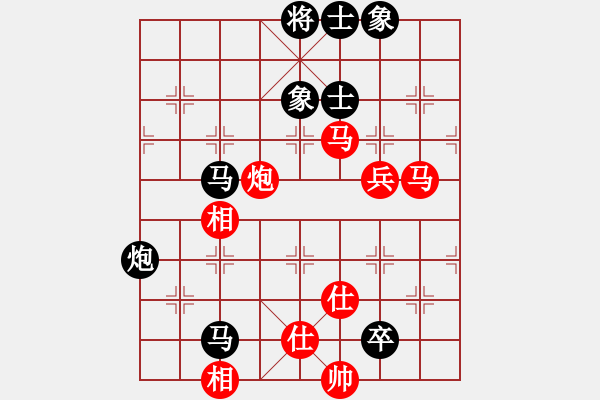象棋棋谱图片：兰河朝迷影(9段) 和 静之海(月将) - 步数：100 