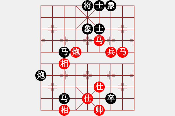 象棋棋譜圖片：蘭河朝迷影(9段) 和 靜之海(月將) - 步數(shù)：100 