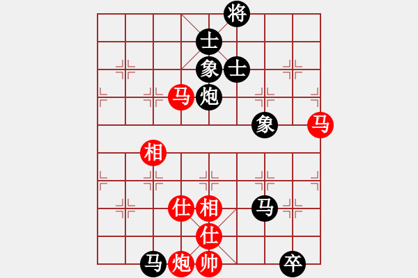 象棋棋谱图片：兰河朝迷影(9段) 和 静之海(月将) - 步数：160 