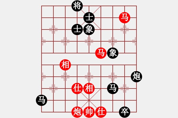 象棋棋谱图片：兰河朝迷影(9段) 和 静之海(月将) - 步数：180 