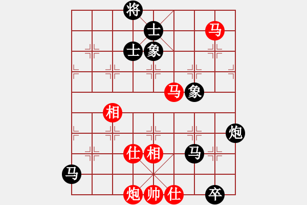 象棋棋譜圖片：蘭河朝迷影(9段) 和 靜之海(月將) - 步數(shù)：180 