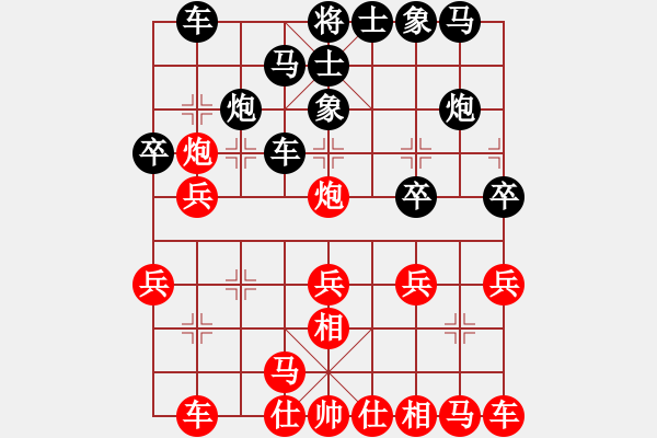 象棋棋谱图片：兰河朝迷影(9段) 和 静之海(月将) - 步数：20 