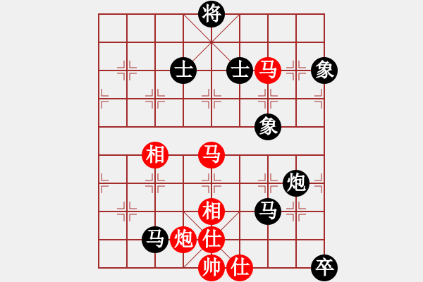 象棋棋谱图片：兰河朝迷影(9段) 和 静之海(月将) - 步数：200 