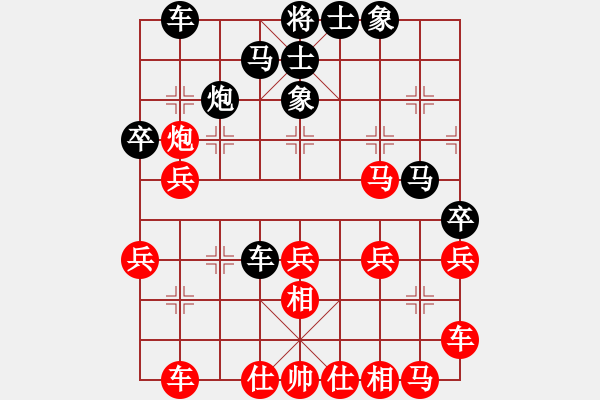 象棋棋谱图片：兰河朝迷影(9段) 和 静之海(月将) - 步数：30 