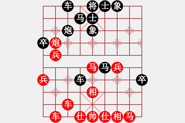 象棋棋谱图片：兰河朝迷影(9段) 和 静之海(月将) - 步数：40 