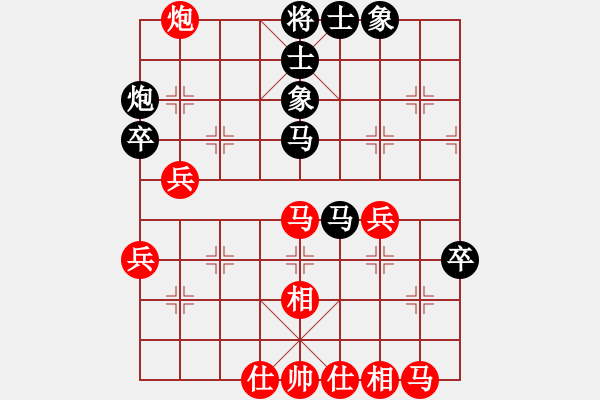象棋棋谱图片：兰河朝迷影(9段) 和 静之海(月将) - 步数：50 