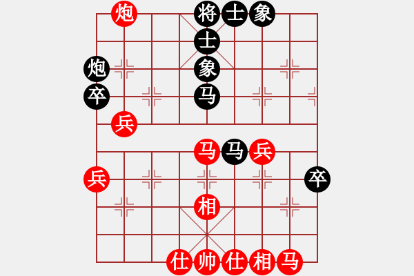 象棋棋譜圖片：蘭河朝迷影(9段) 和 靜之海(月將) - 步數(shù)：50 