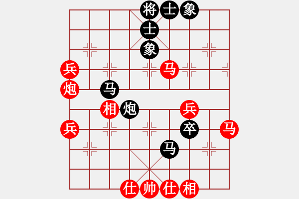 象棋棋谱图片：兰河朝迷影(9段) 和 静之海(月将) - 步数：70 
