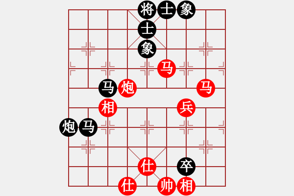 象棋棋谱图片：兰河朝迷影(9段) 和 静之海(月将) - 步数：90 