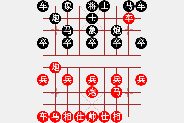 象棋棋譜圖片：2021.8.14.6JJ五分鐘先勝 - 步數(shù)：10 