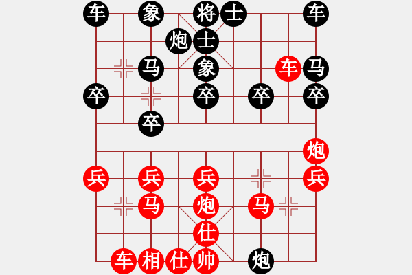 象棋棋譜圖片：2021.8.14.6JJ五分鐘先勝 - 步數(shù)：20 