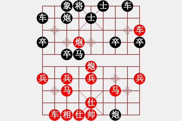 象棋棋譜圖片：2021.8.14.6JJ五分鐘先勝 - 步數(shù)：30 