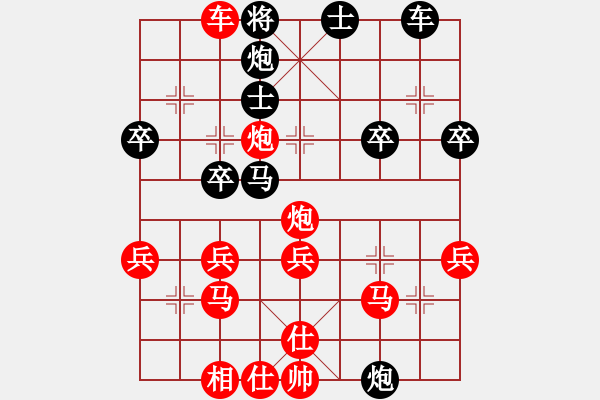 象棋棋譜圖片：2021.8.14.6JJ五分鐘先勝 - 步數(shù)：39 