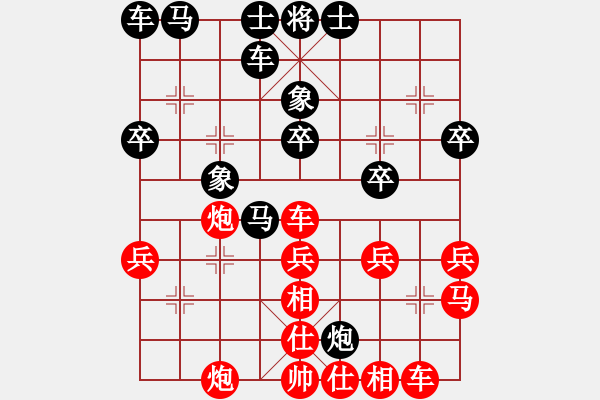 象棋棋譜圖片：馬正倫 先勝 馬武廉 - 步數(shù)：30 