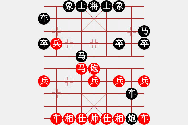 象棋棋譜圖片：左疊炮勝局二 - 步數(shù)：20 