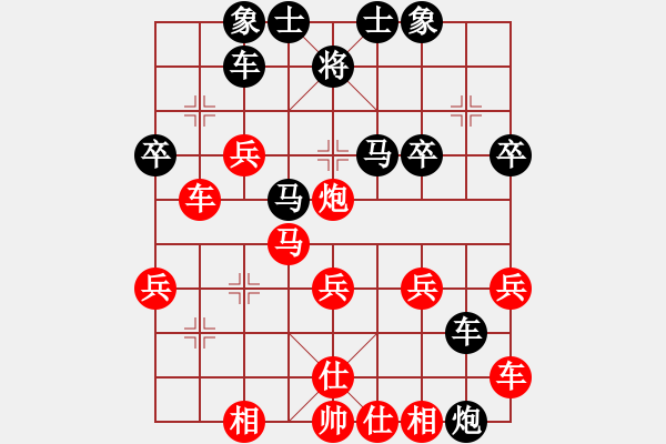 象棋棋譜圖片：左疊炮勝局二 - 步數(shù)：30 