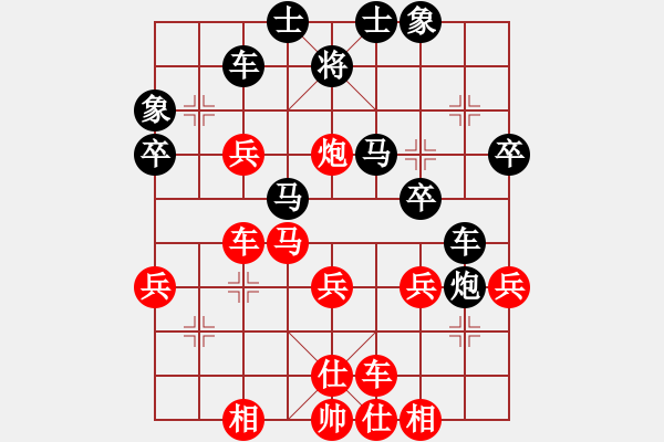 象棋棋譜圖片：左疊炮勝局二 - 步數(shù)：40 