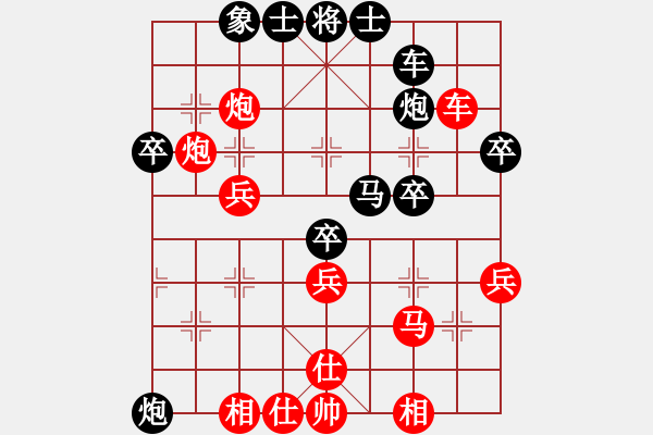 象棋棋谱图片：吕钦       先胜 张申宏     - 步数：40 