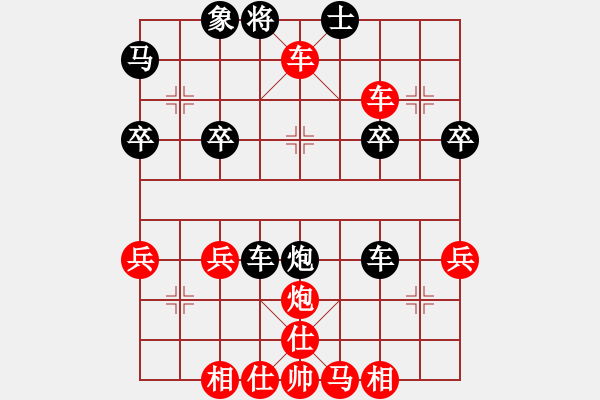 象棋棋譜圖片：純?nèi)四悴恍?1段)-負(fù)-?；?6段) - 步數(shù)：40 