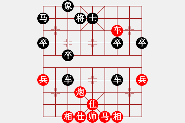 象棋棋譜圖片：純?nèi)四悴恍?1段)-負(fù)-冢虎(6段) - 步數(shù)：50 