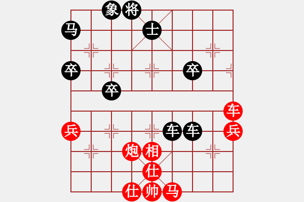 象棋棋譜圖片：純?nèi)四悴恍?1段)-負(fù)-?；?6段) - 步數(shù)：60 