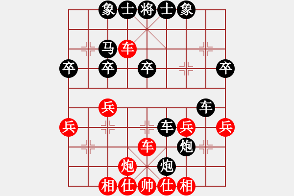 象棋棋譜圖片：山野樵夫二(1段)-負-哥哥你錯了(6級) - 步數(shù)：40 