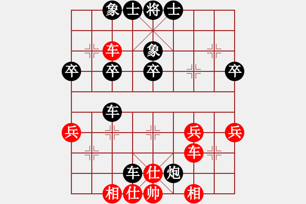 象棋棋譜圖片：山野樵夫二(1段)-負-哥哥你錯了(6級) - 步數(shù)：50 