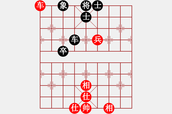 象棋棋譜圖片：棋風(fēng)無痕(日帥)-和-conan(9段) - 步數(shù)：100 