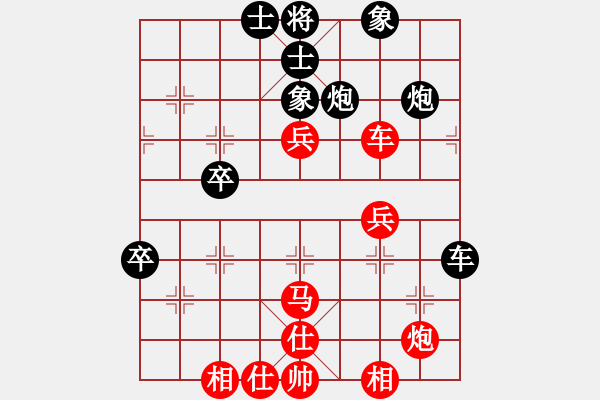 象棋棋譜圖片：棋風(fēng)無痕(日帥)-和-conan(9段) - 步數(shù)：50 