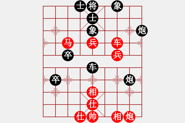 象棋棋譜圖片：棋風(fēng)無痕(日帥)-和-conan(9段) - 步數(shù)：60 